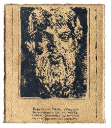 11267 - Gyzis George